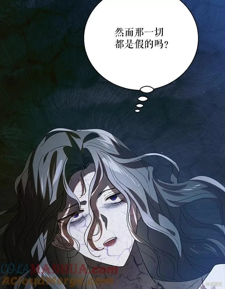 第110话 第73页