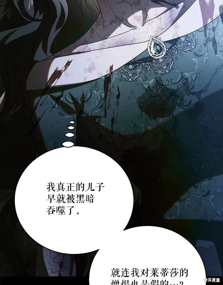 第110话 第74页