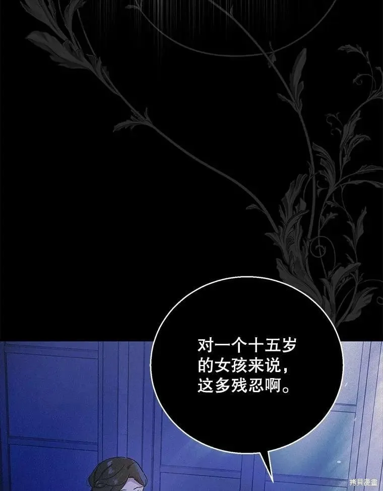 第110话 第76页