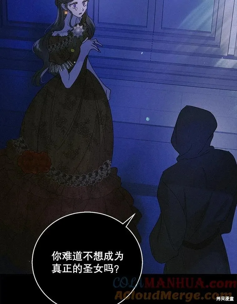 第110话 第77页