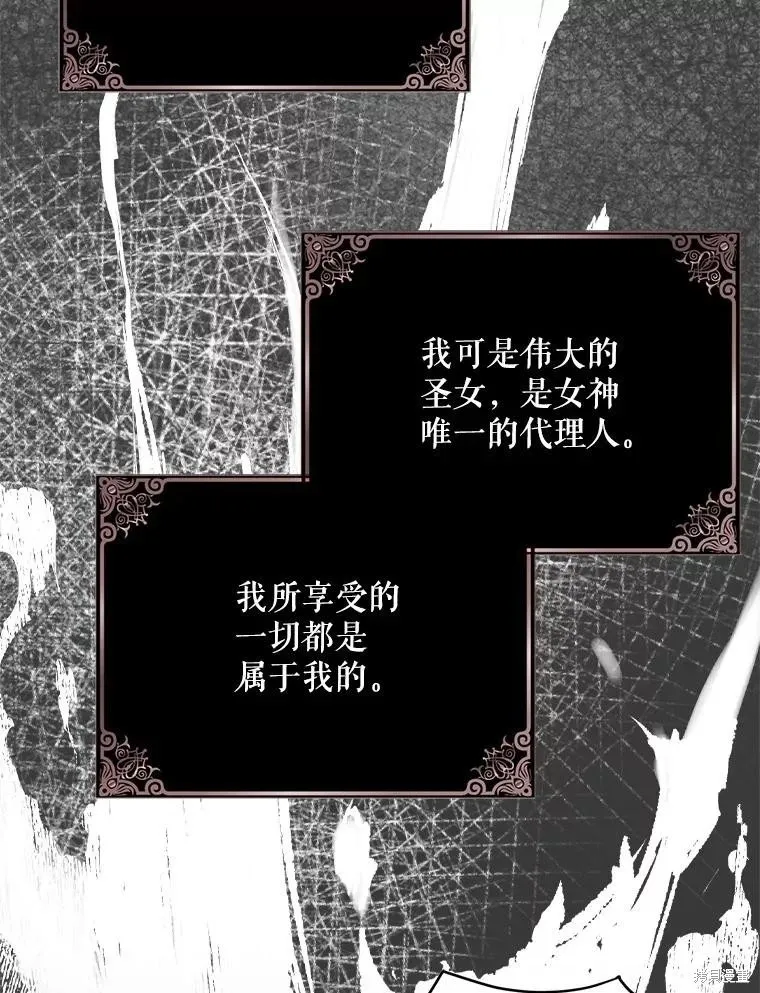 第110话 第86页