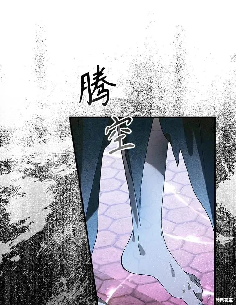 第110话 第92页