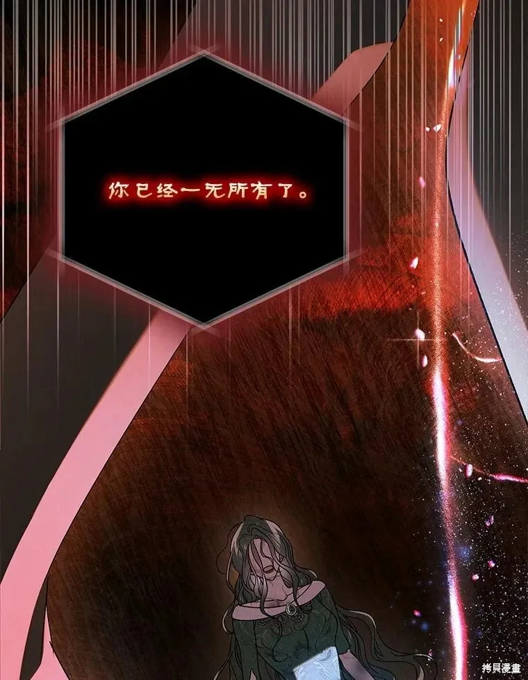 第110话 第94页