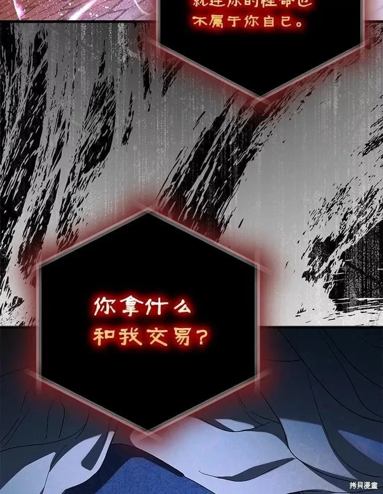 第110话 第96页