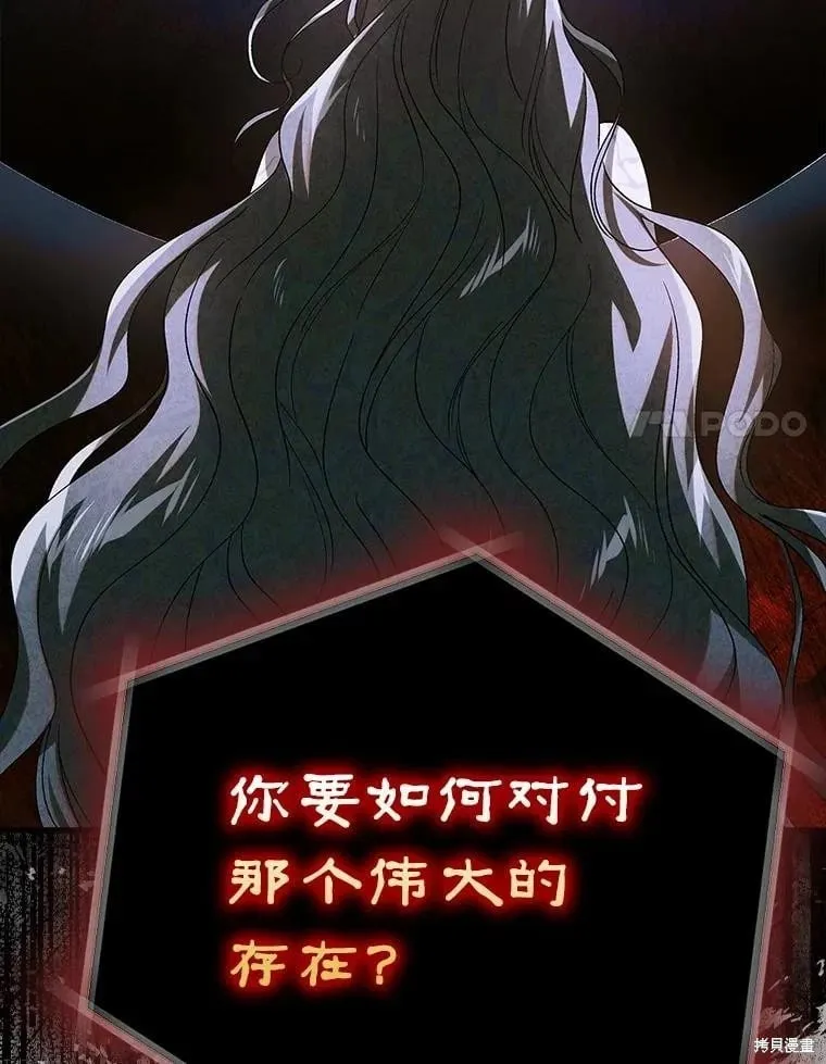 第110话 第98页