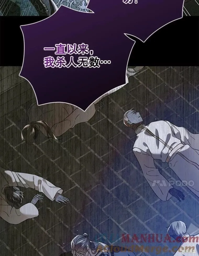 第110话 第101页