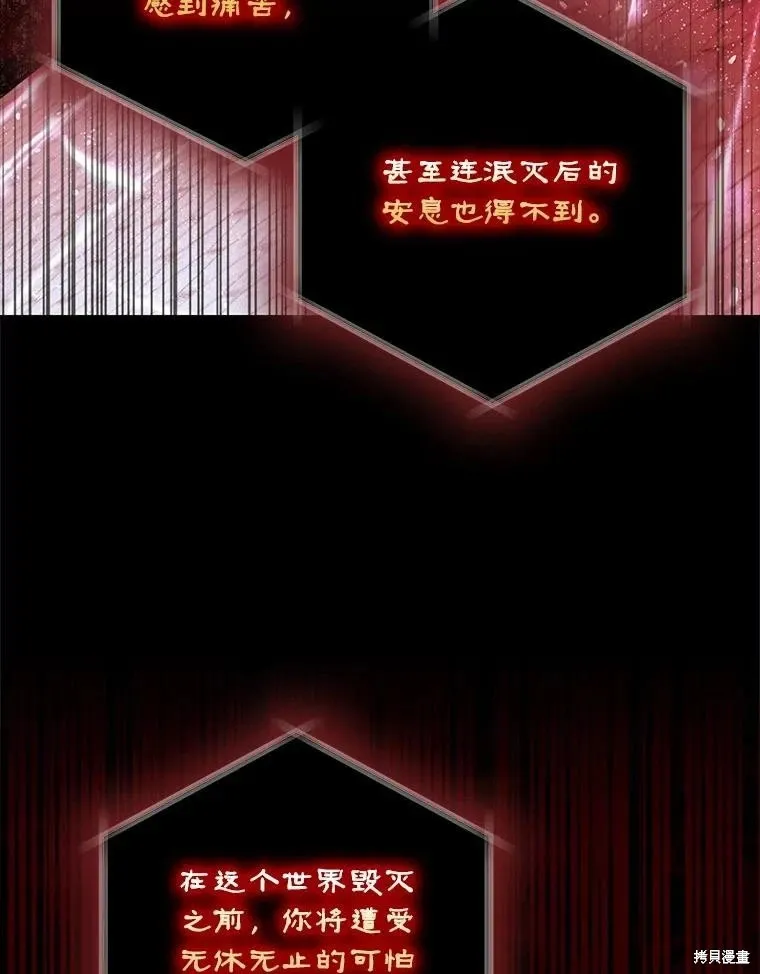 第110话 第106页