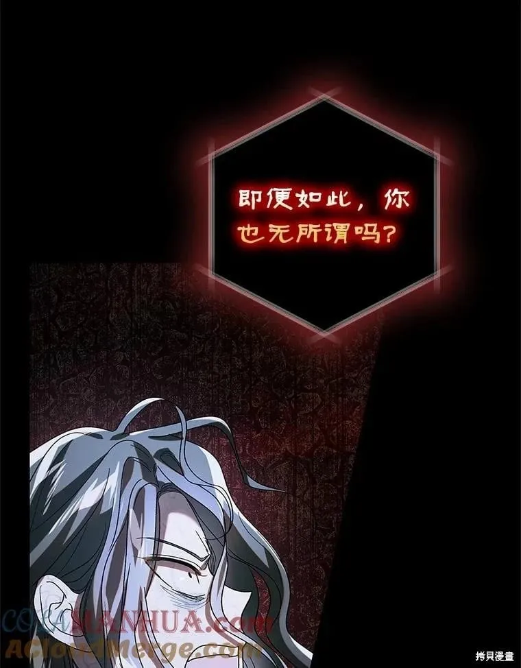 第110话 第109页