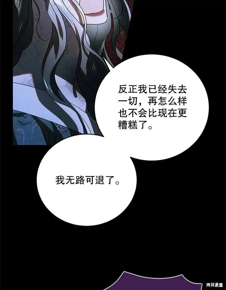 第110话 第110页