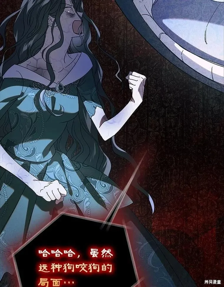 第110话 第112页