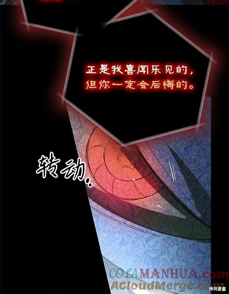 第110话 第113页