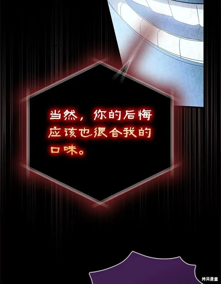 第110话 第114页