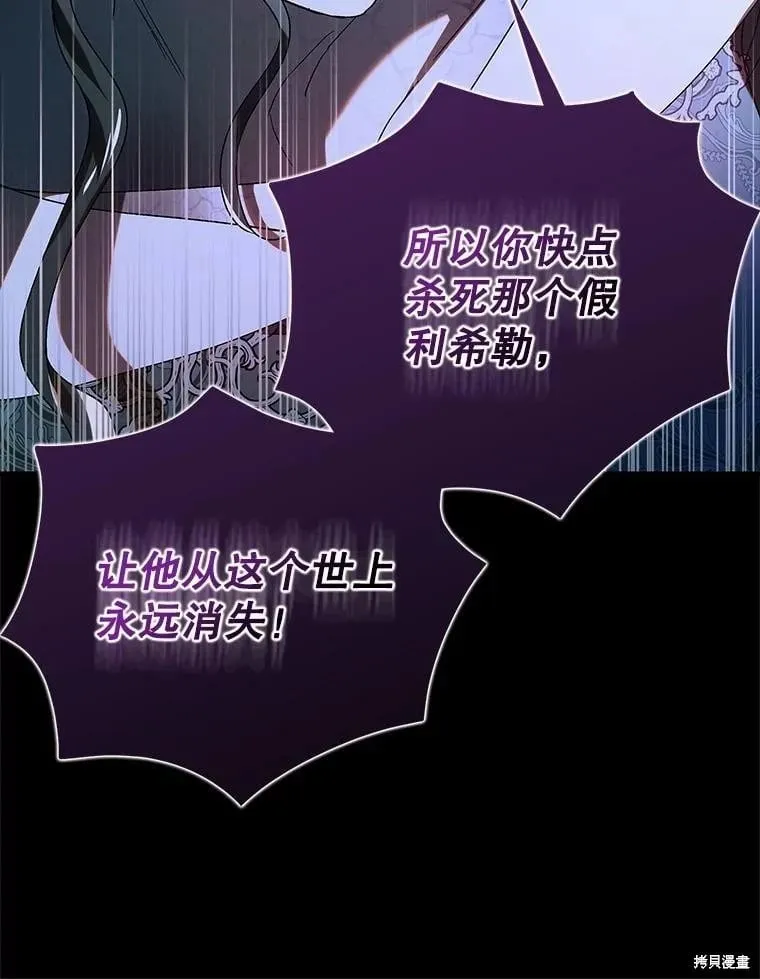 第110话 第116页