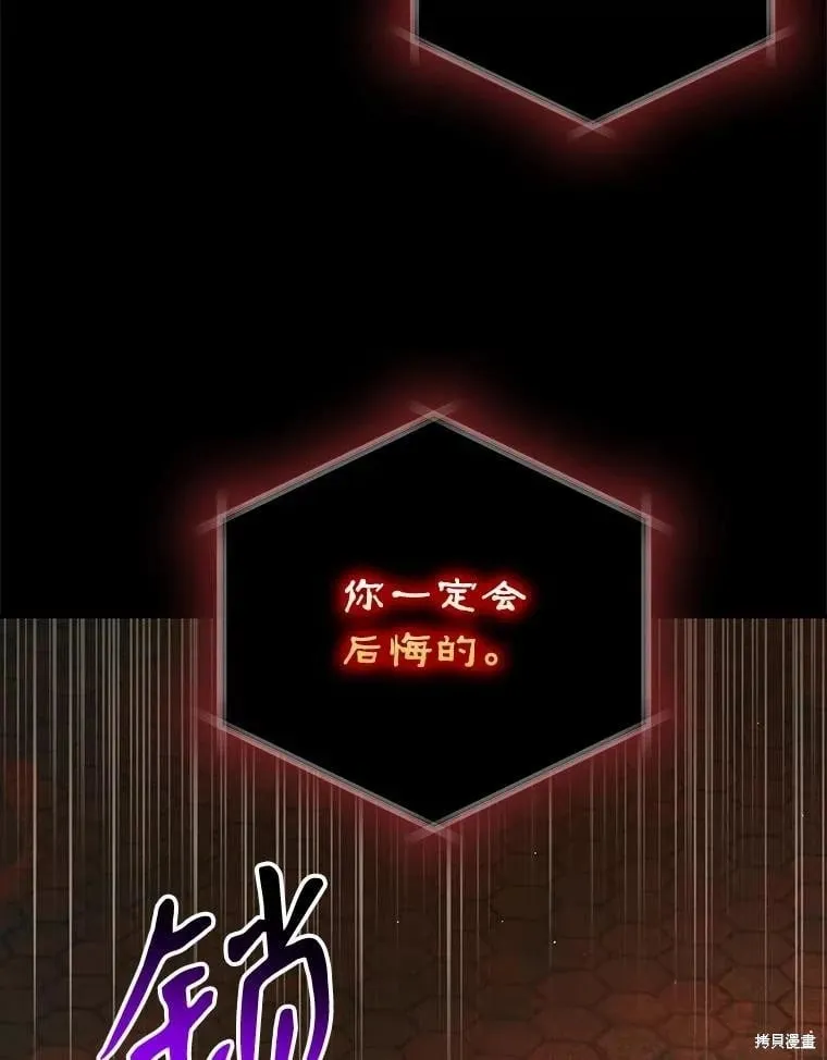 第110话 第120页