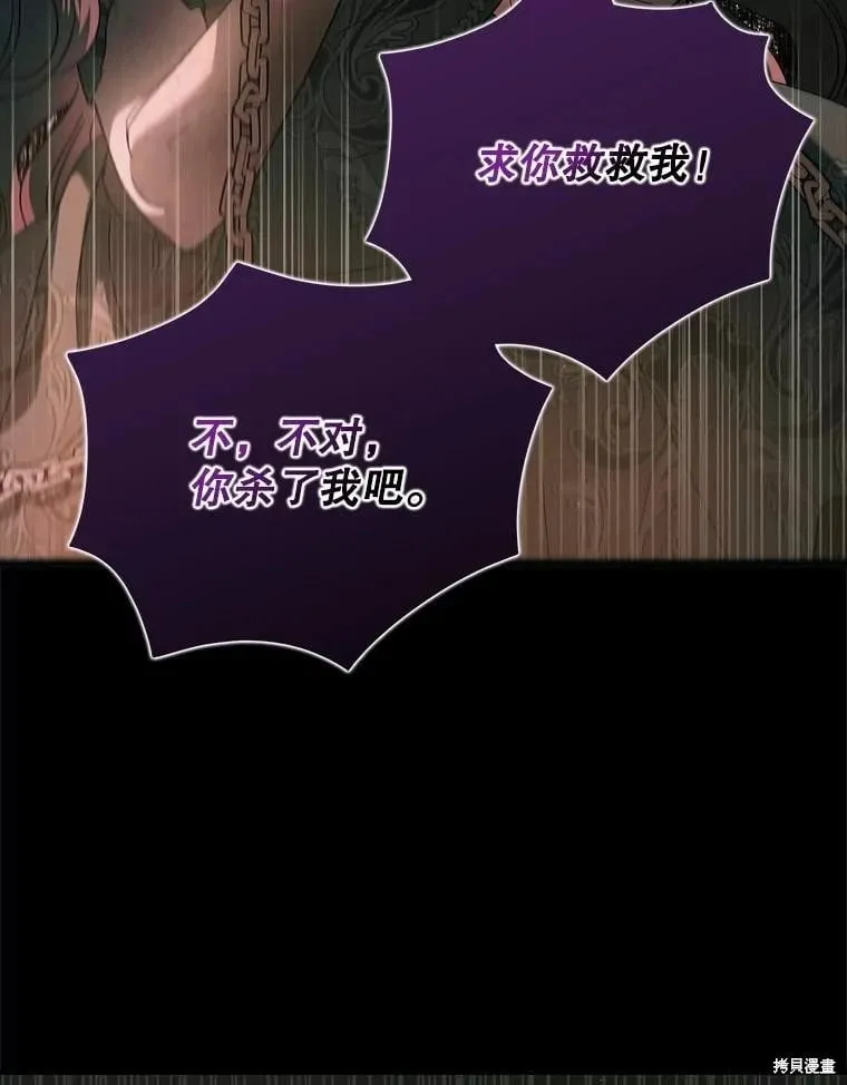 第110话 第124页