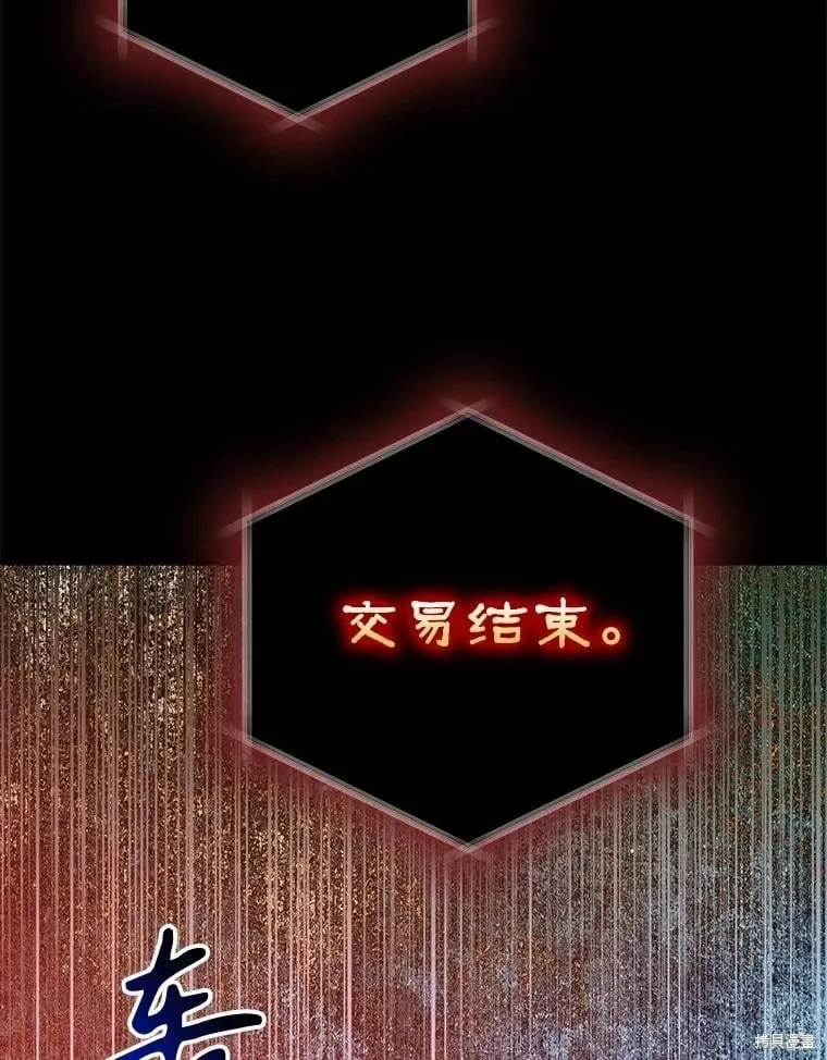 第110话 第127页