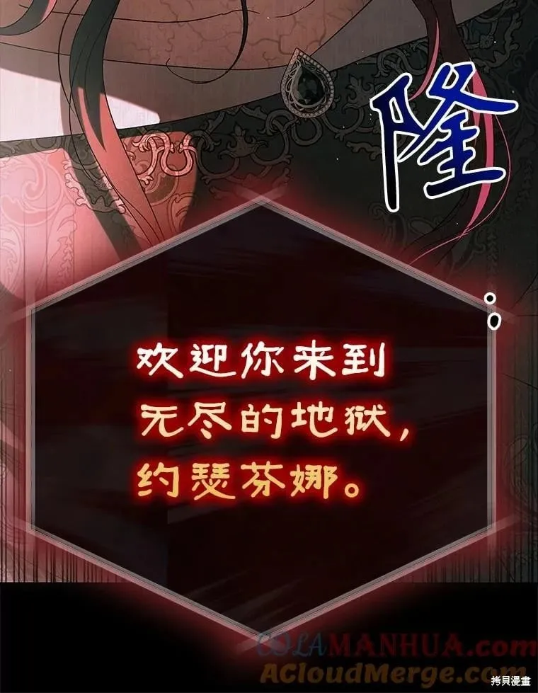 第110话 第129页
