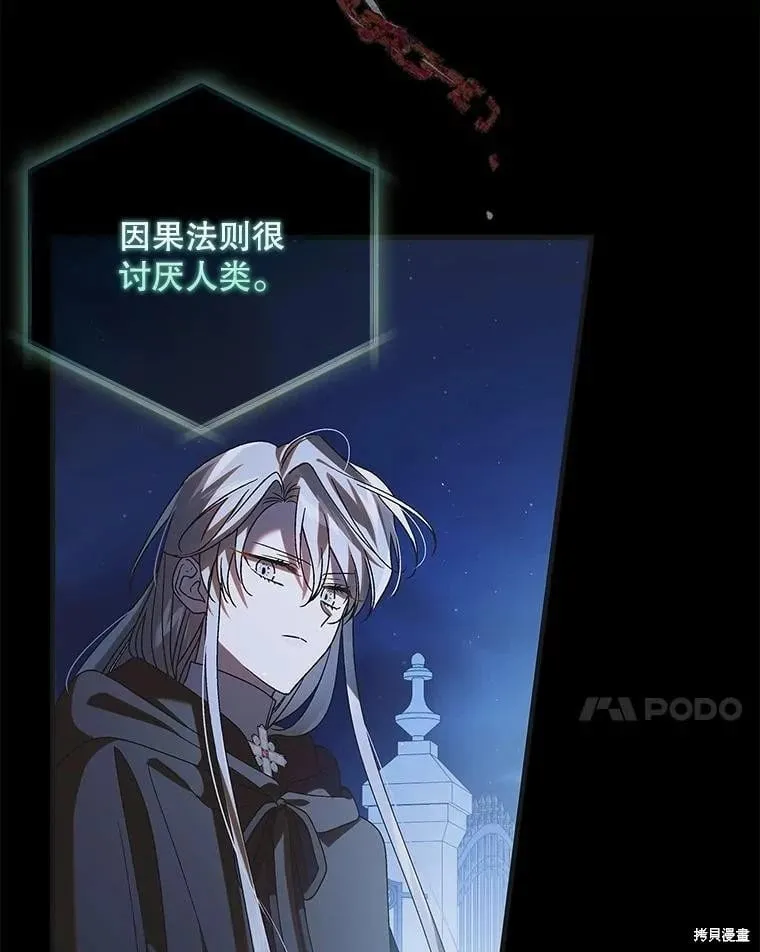 第110话 第131页