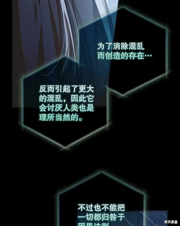 第110话 第132页