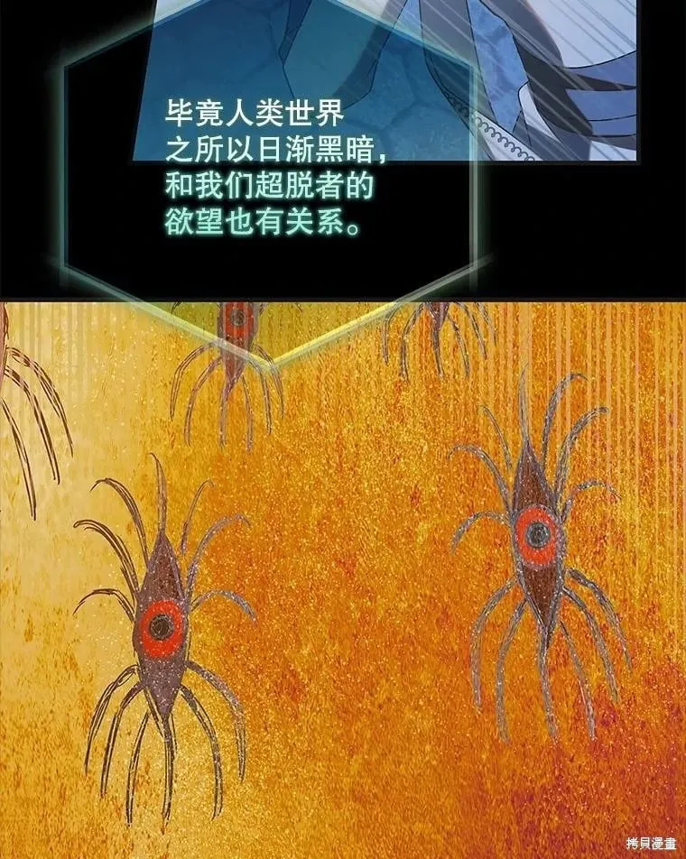 第110话 第134页