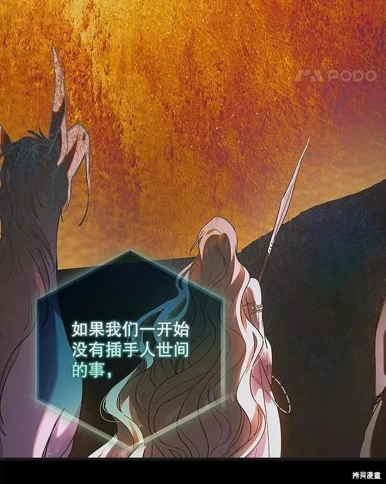第110话 第135页