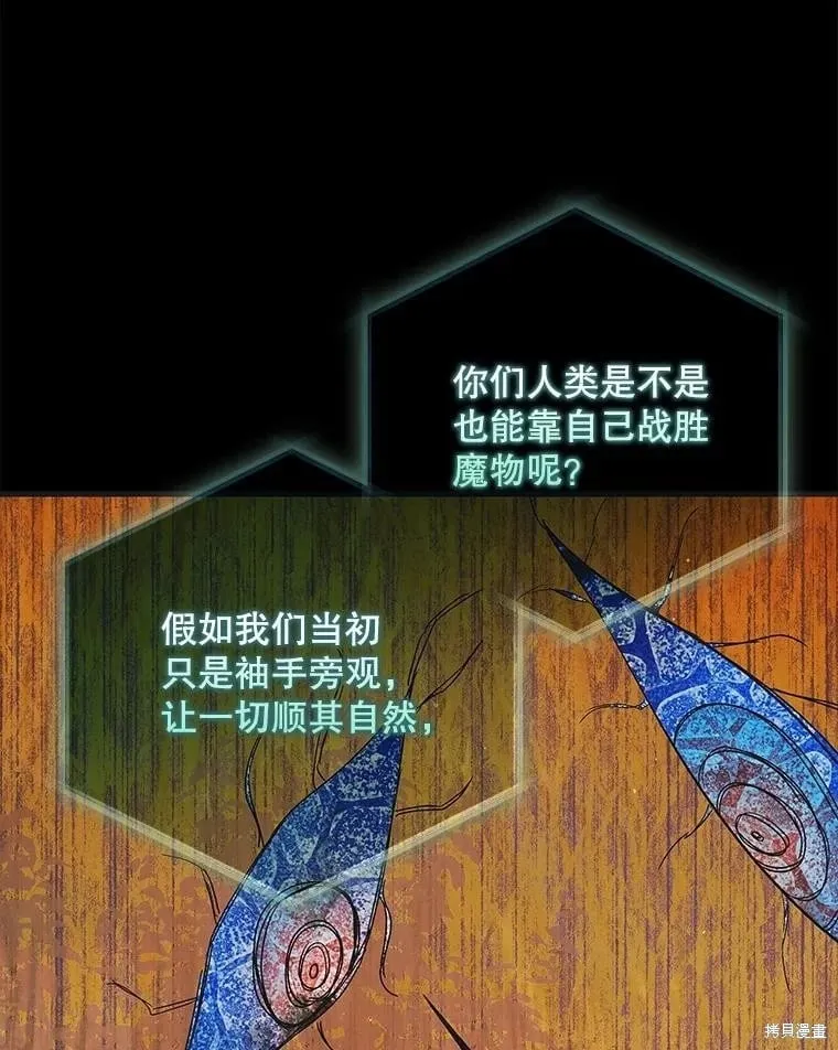 第110话 第136页