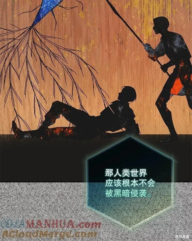 第110话 第137页