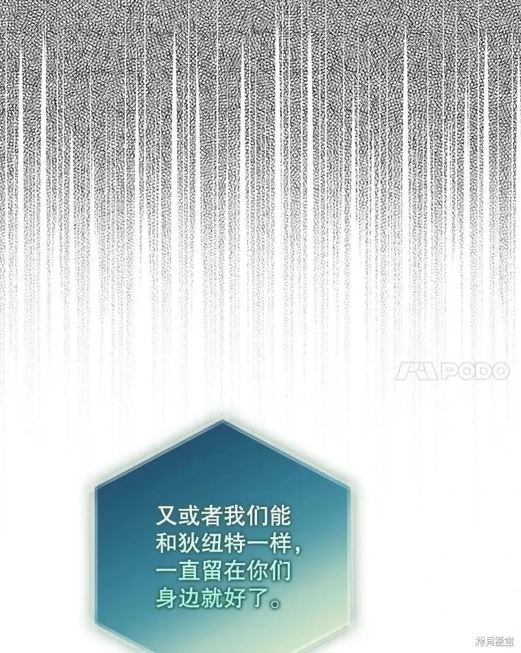 第110话 第138页