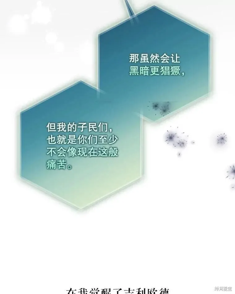 第110话 第140页
