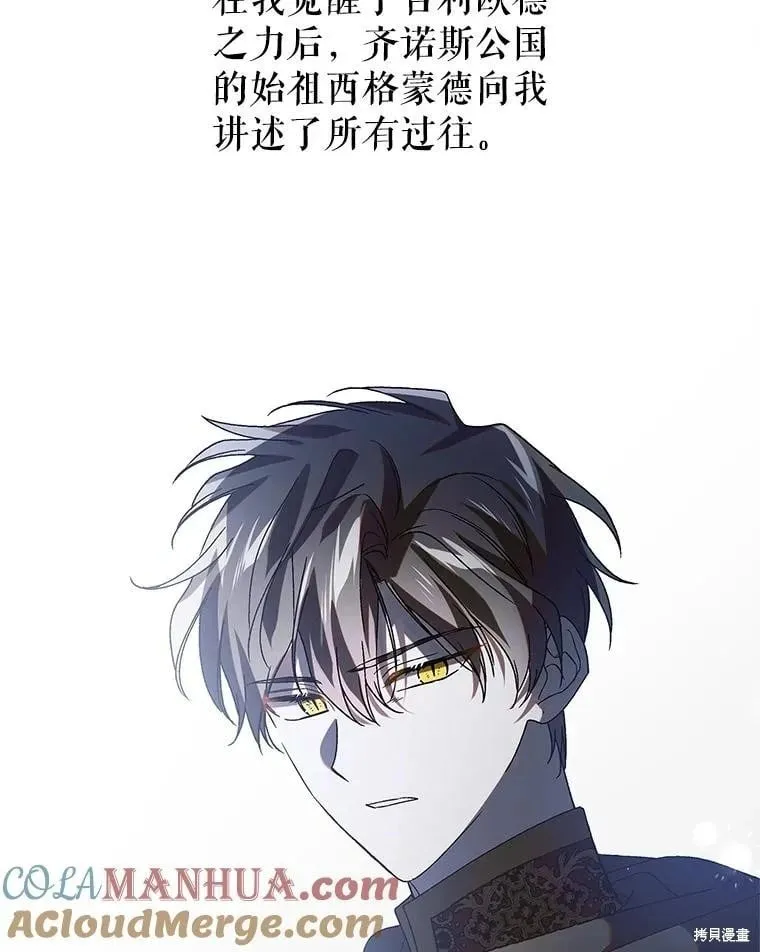 第110话 第141页