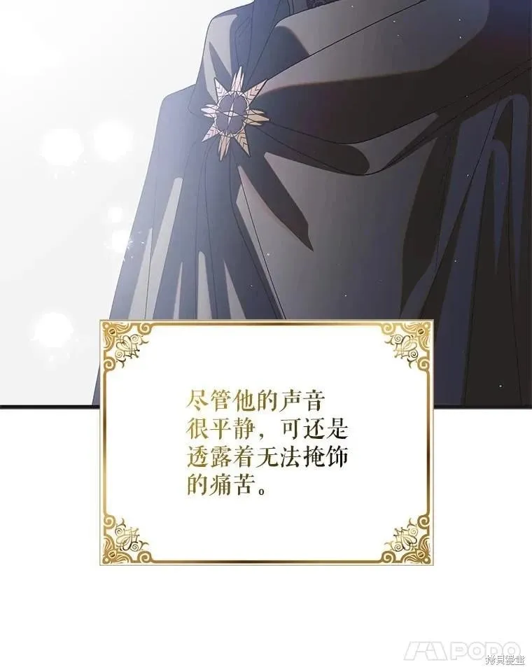 第110话 第142页