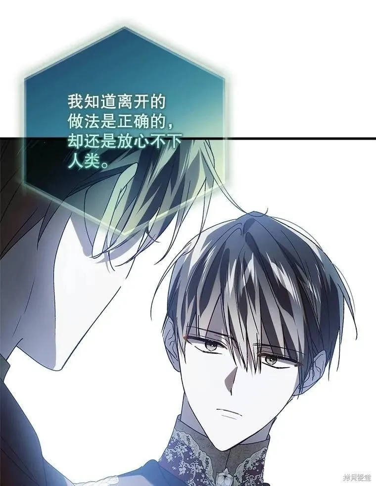 第110话 第143页