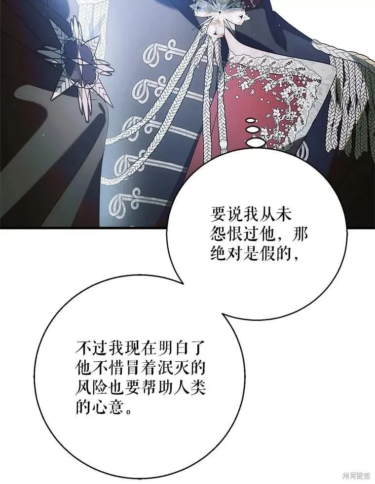 第110话 第144页