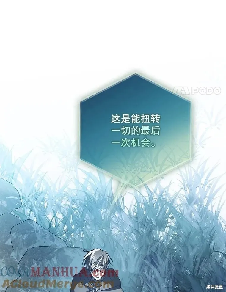 第110话 第145页