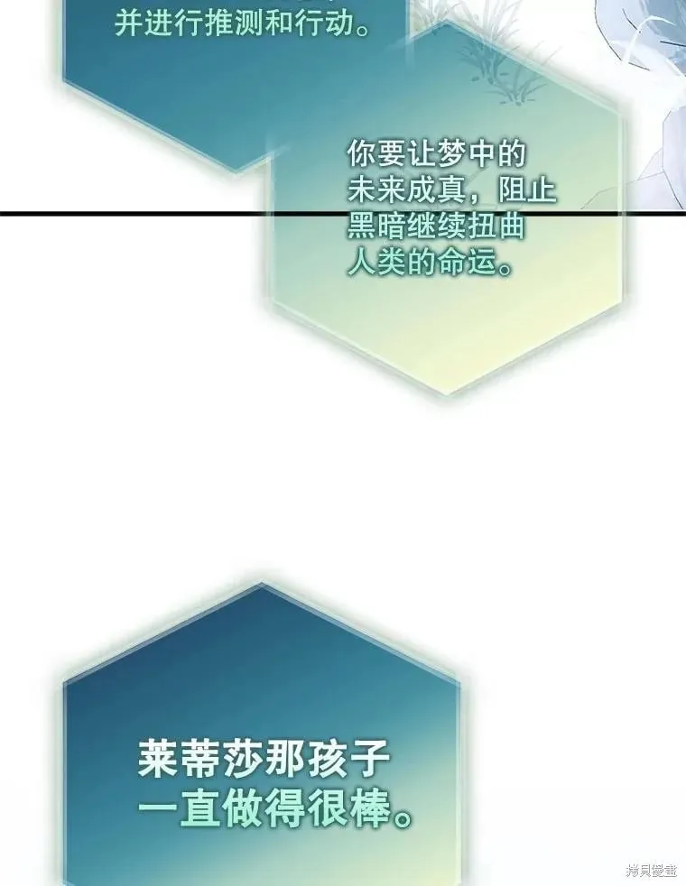 第110话 第147页