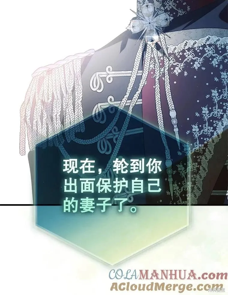 第110话 第149页