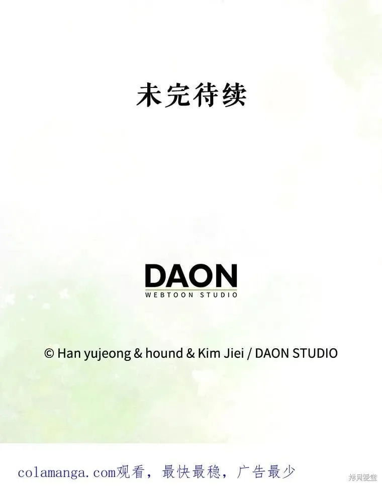 第110话 第150页