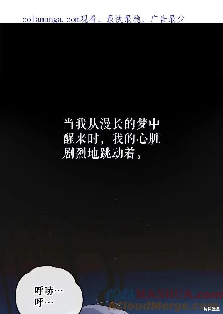 第111话 第1页