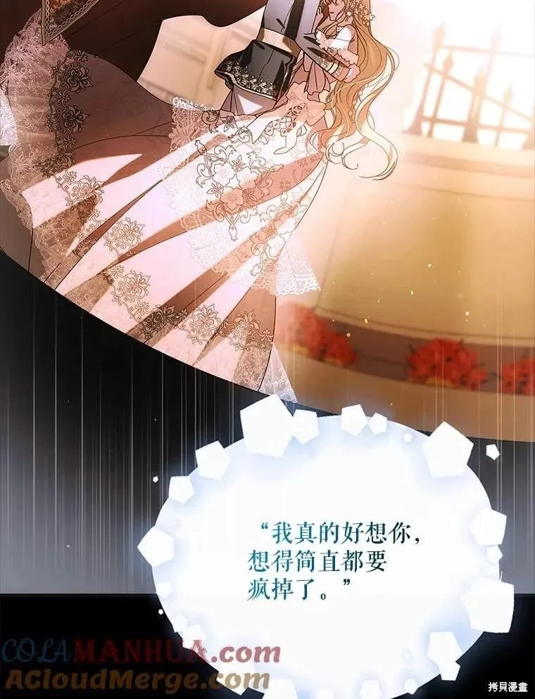 第111话 第5页