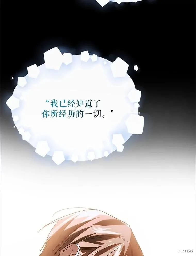第111话 第6页