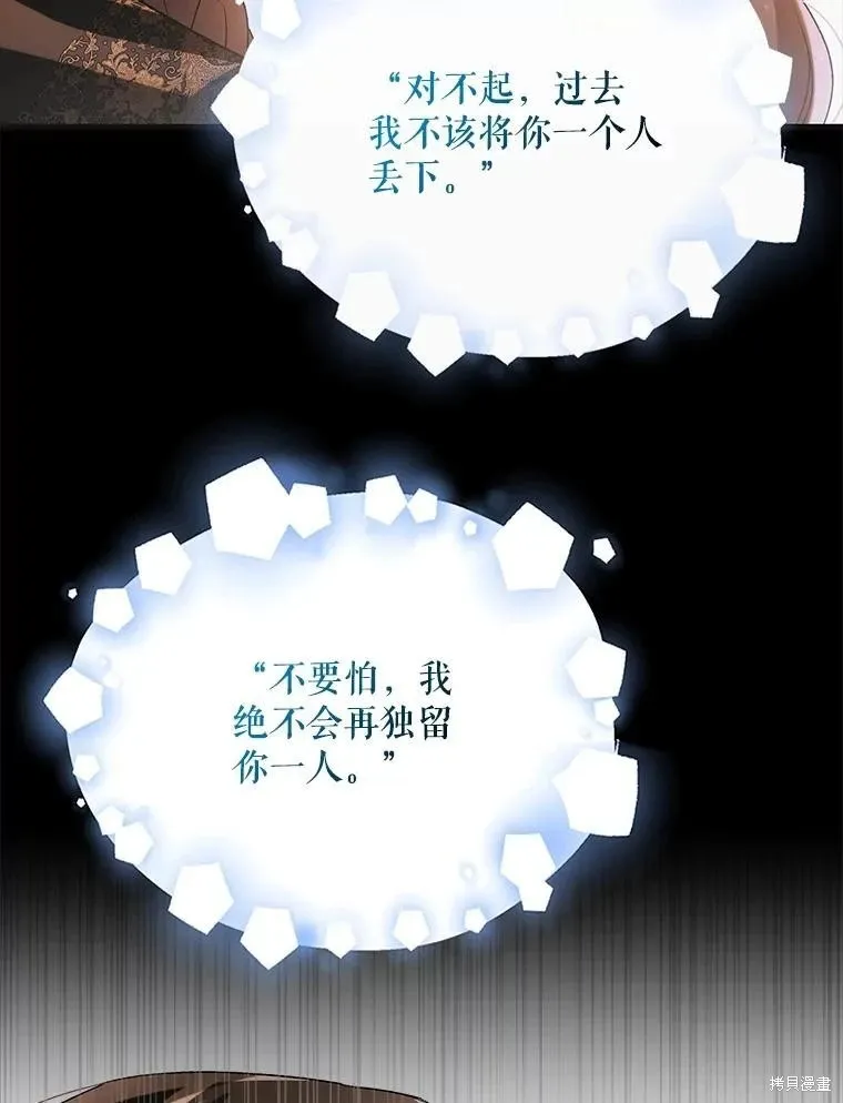 第111话 第8页
