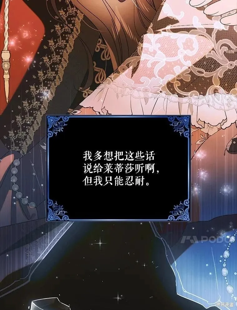 第111话 第10页