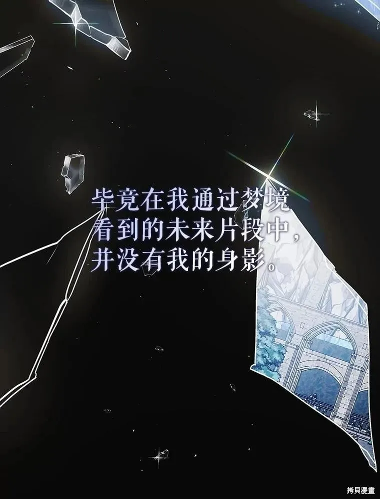 第111话 第11页