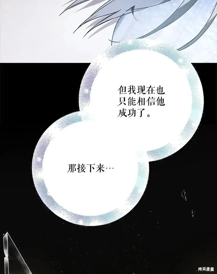 第111话 第18页