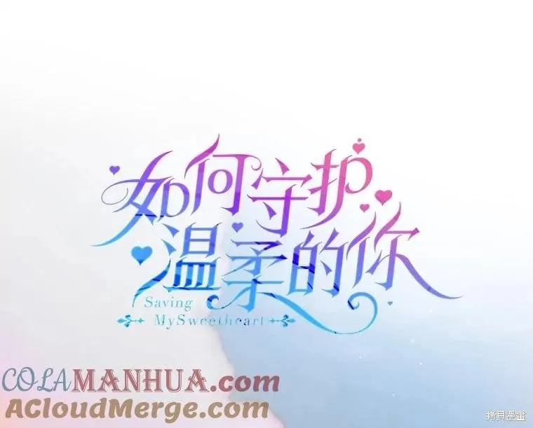 第111话 第21页