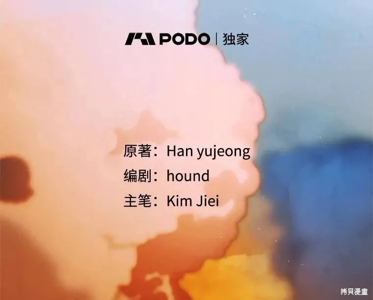 第111话 第22页