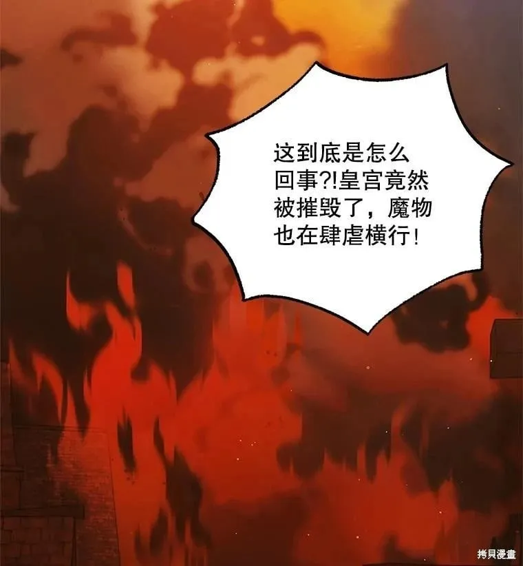 第111话 第23页