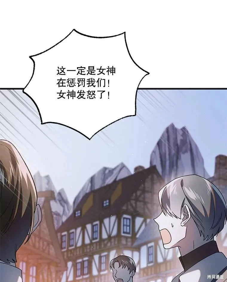 第111话 第26页