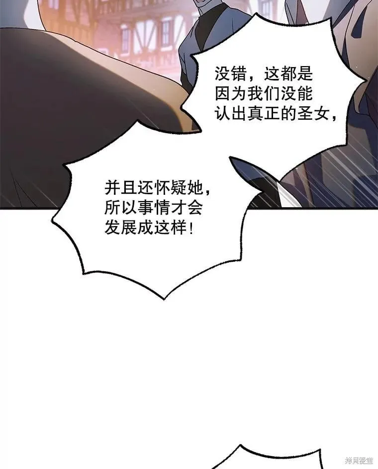 第111话 第27页