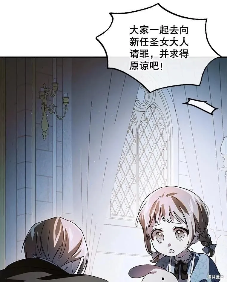 第111话 第30页